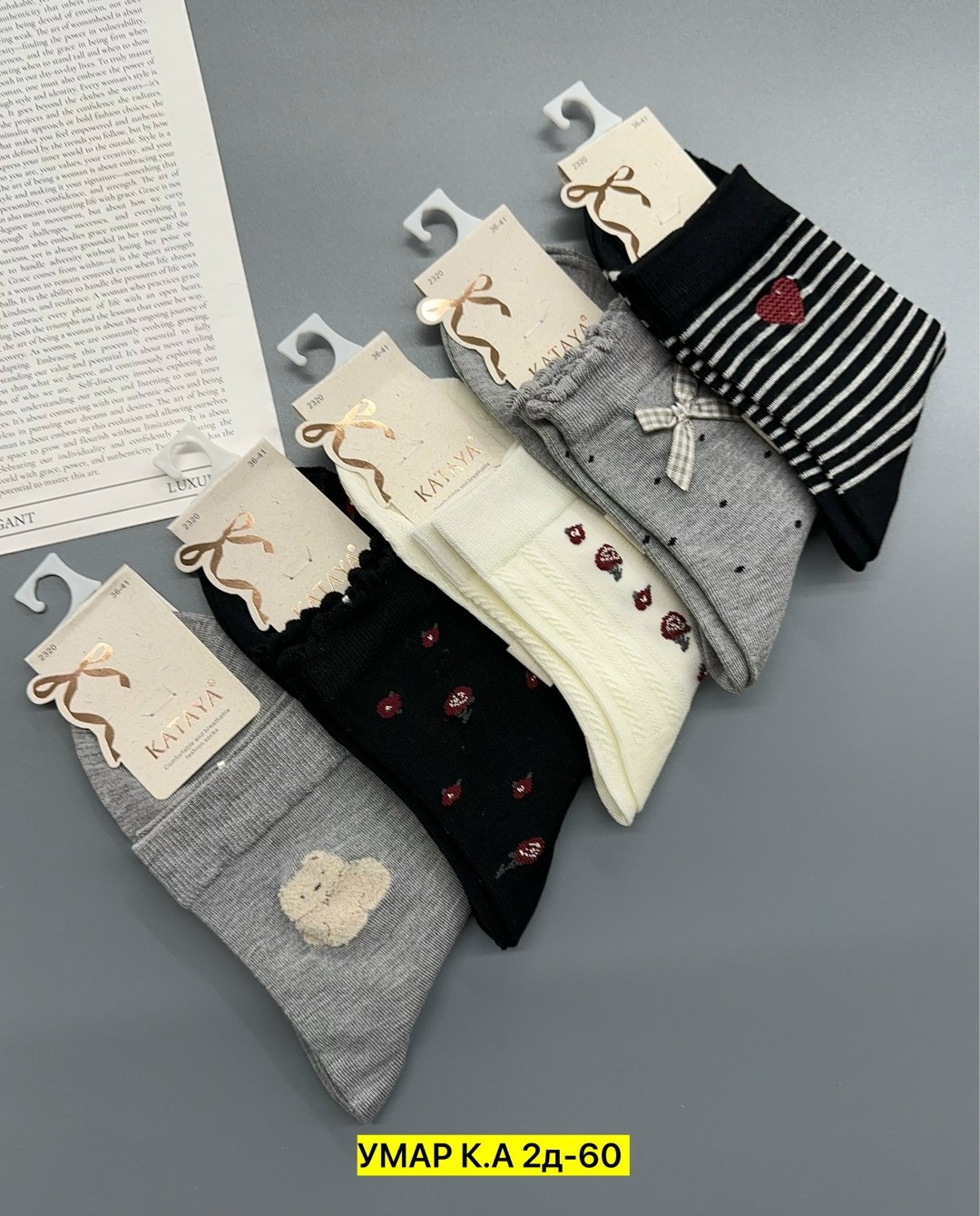 носки женские 10 пар,носки женские,носки ,комплект носки женские,носки набор