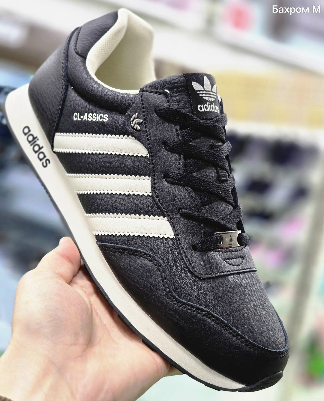 мужские кроссовки adidas,кроссовки adidas,кроссовки adidas classics,кроссовки мужской adidas кожа, текстиль, размер 41,кроссовки adidas adidas