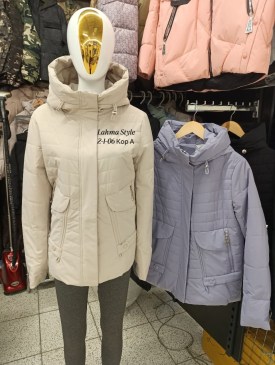 Верхняя одежда