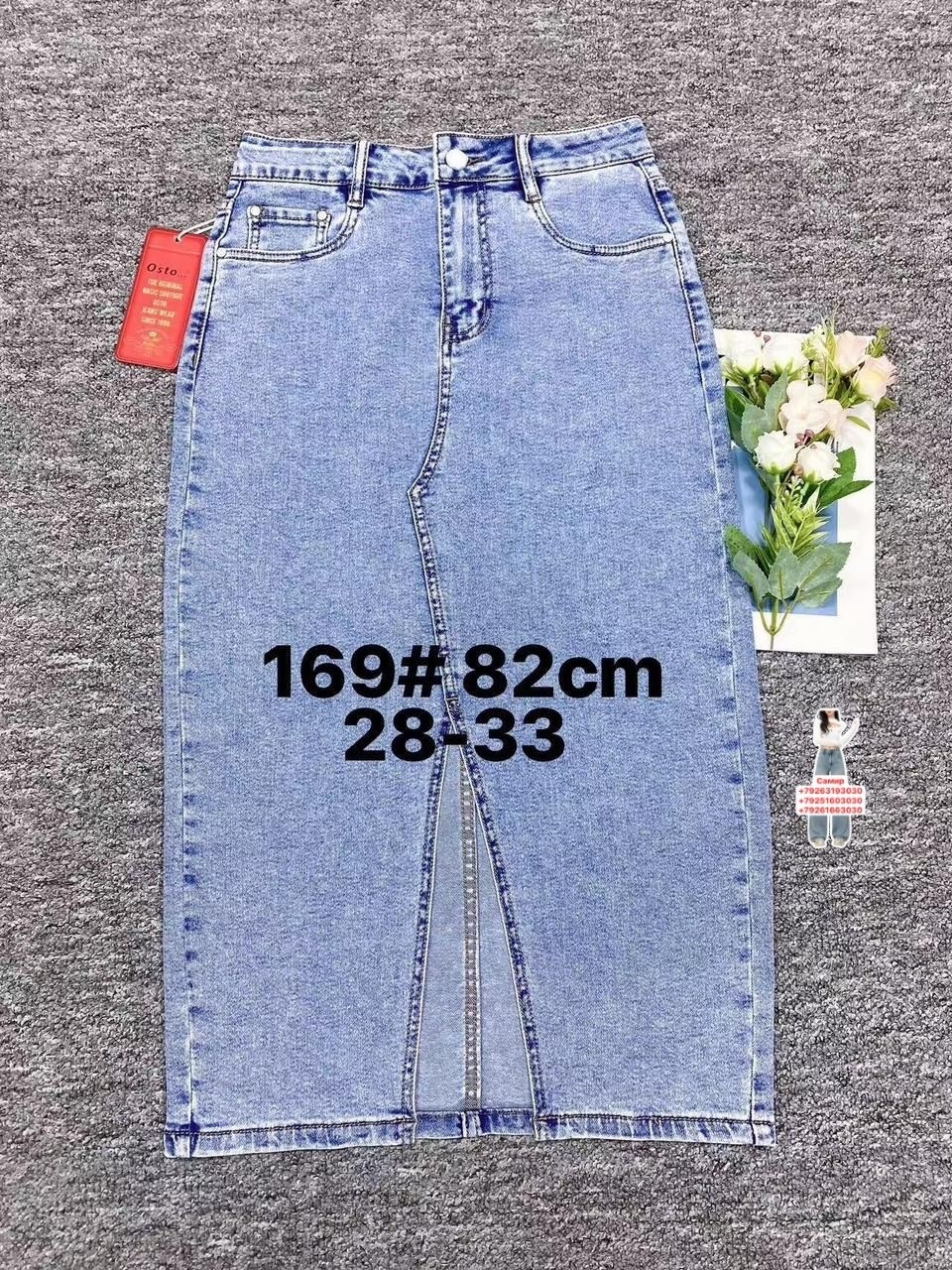 джинсовая юбка,женская джинсовая юбка,женская джинсовая юбка средней длины,юбка джинсовая миди,джинсовая юбка левайс