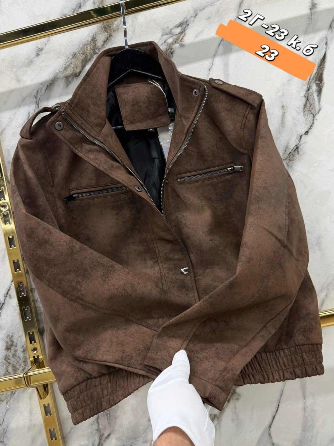 куртка замшевая,куртка замшевая мужская,куртка кожаная,куртка замш,куртка кожаная мужская