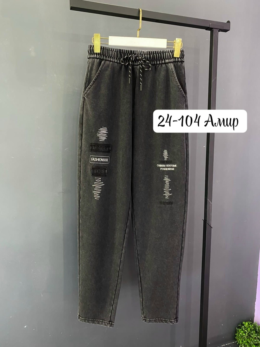 джинсы брюки,женские джинсы,штаны женские,джинсы стильные,штаны брюки