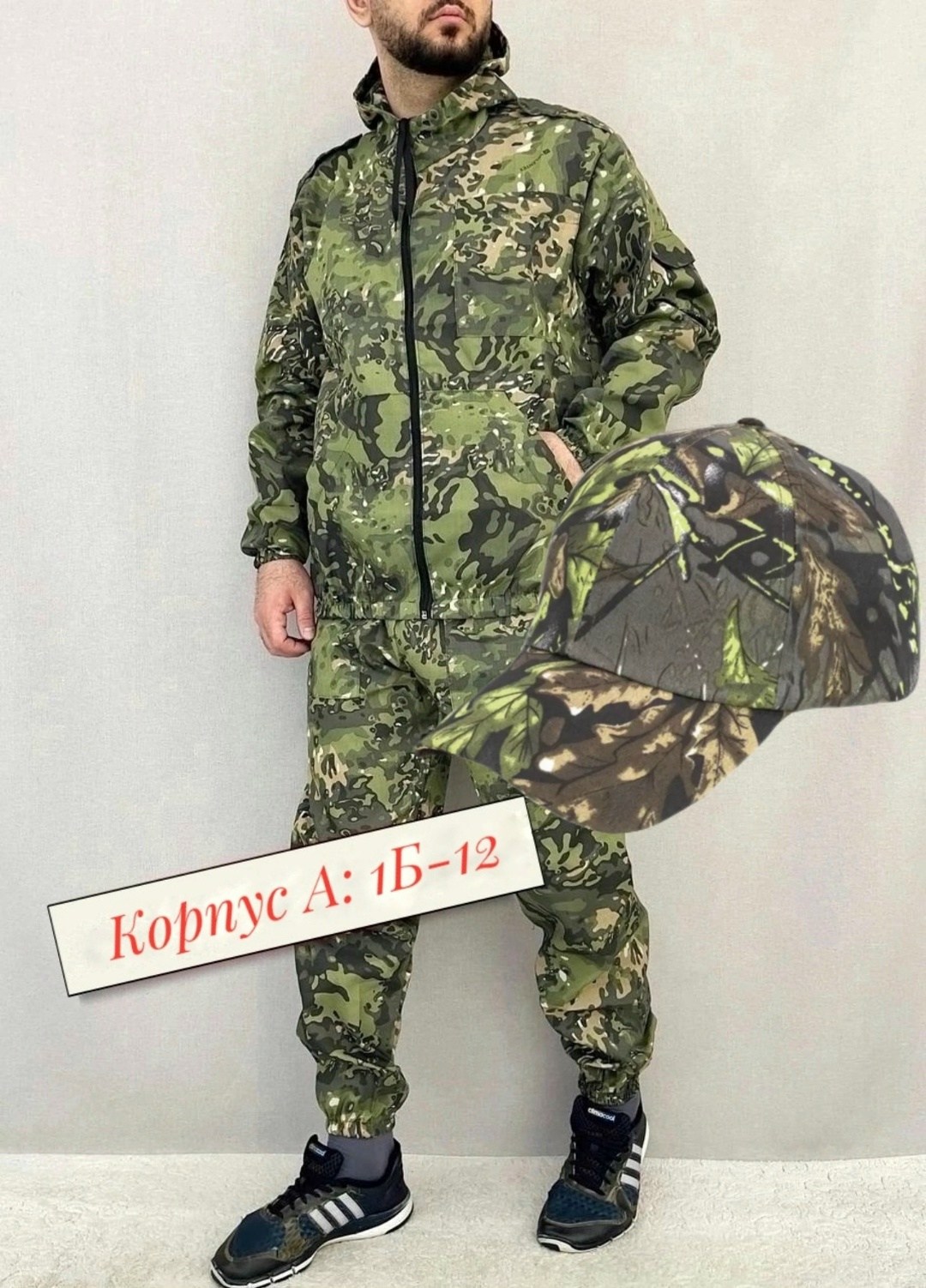 костюм маскировочный (маскхалат) камуфляжный,камуфляжный летний костюм горка,маскхалат камуфляжный костюм березка,камуфляжный костюм,камуфляжный костюм горка для рыбалки и охоты