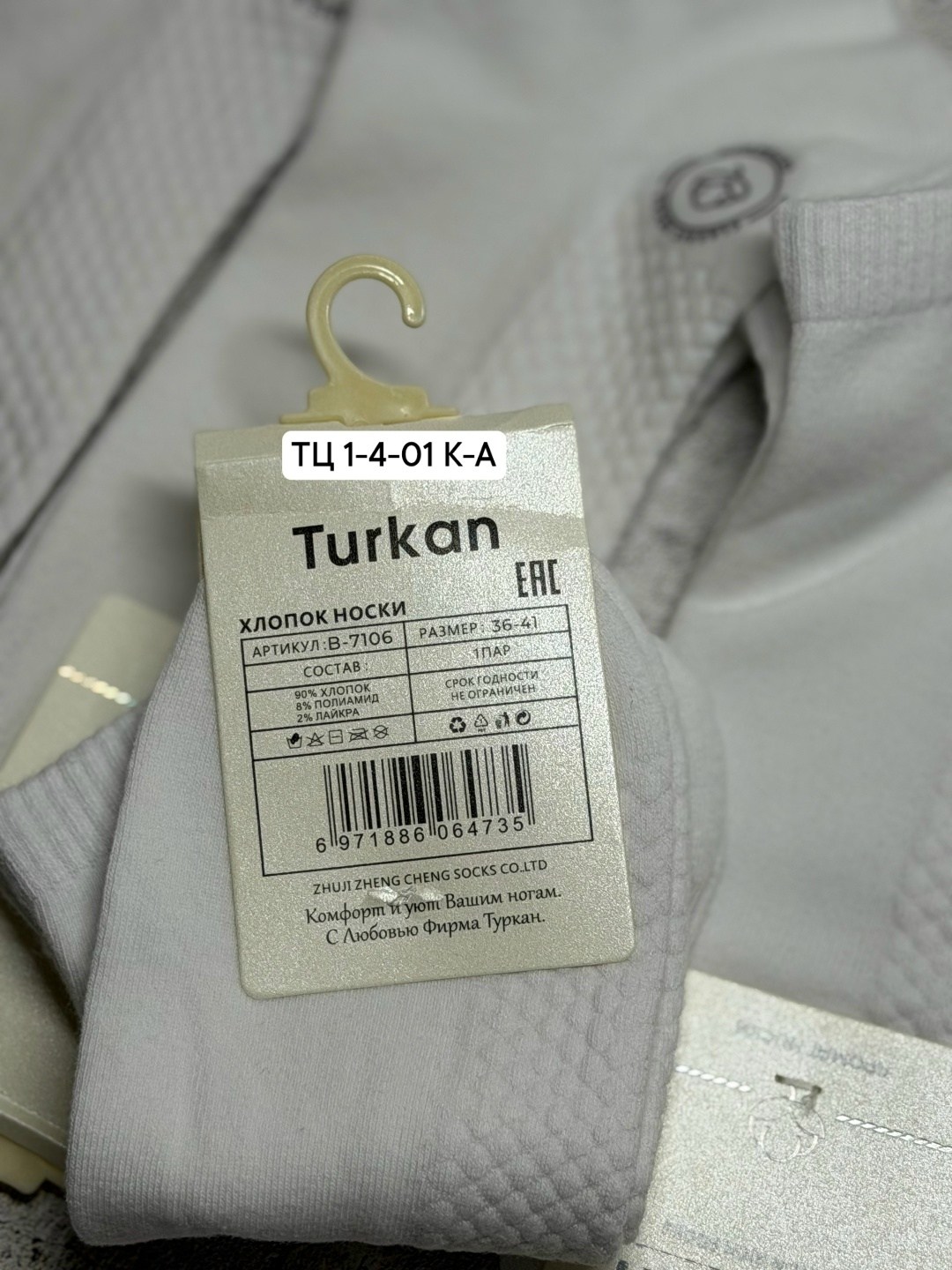 женские носки,носки женские 10 пар,носки женские белые,носки короткие женские,комплект носки женские