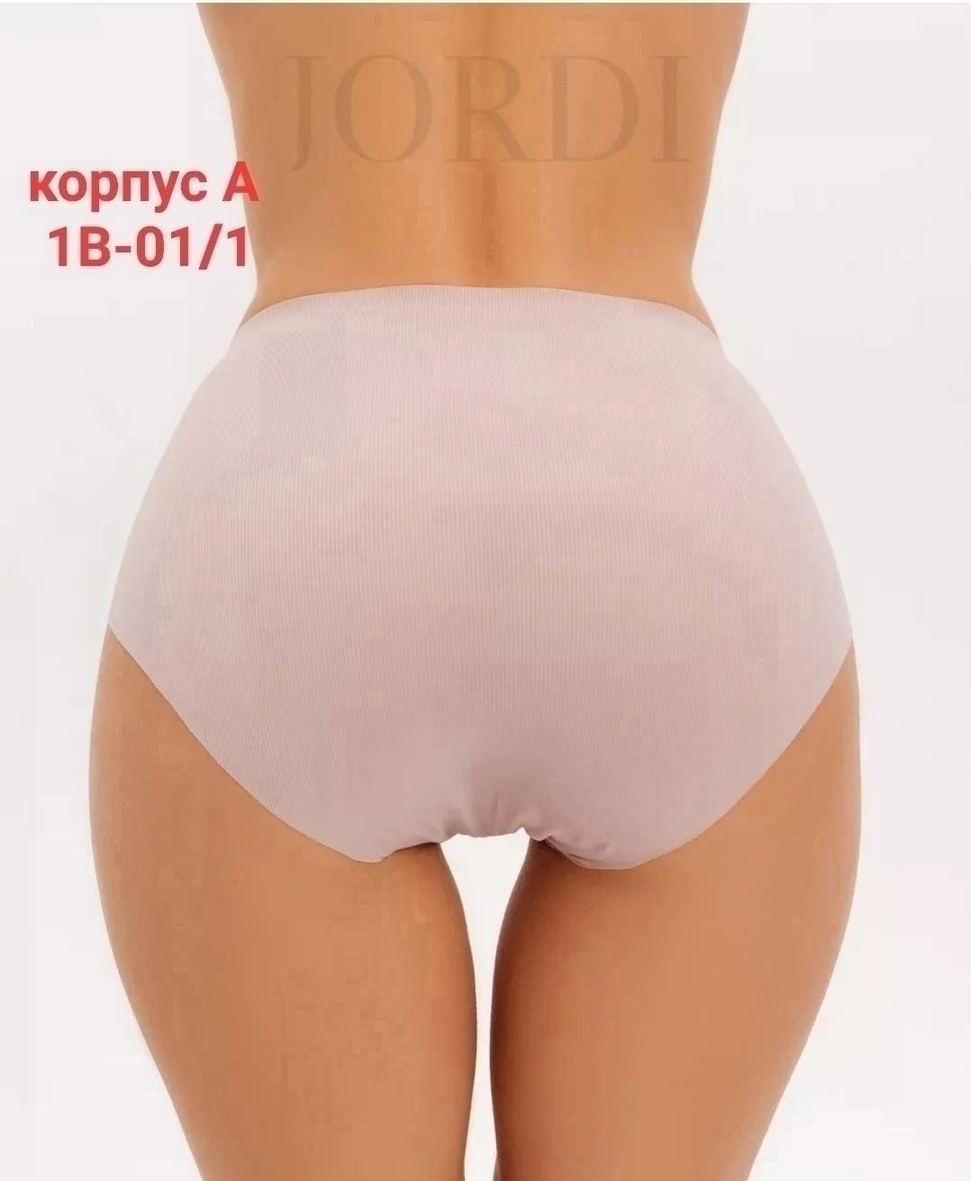 белье корректирующее,renaldi трусы утягивающие с высокой посадкой корректирующие утяжка,утягивающие трусы,mia-mella корректирующее белье,утягивающее белье