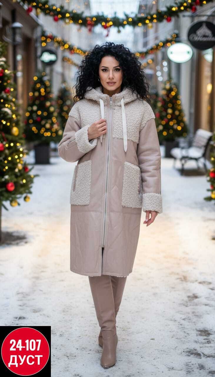 искусственная дубленка,зимняя дубленка,дубленка искусственная elfina,дубленка удлиненная,женская верхняя одежда
