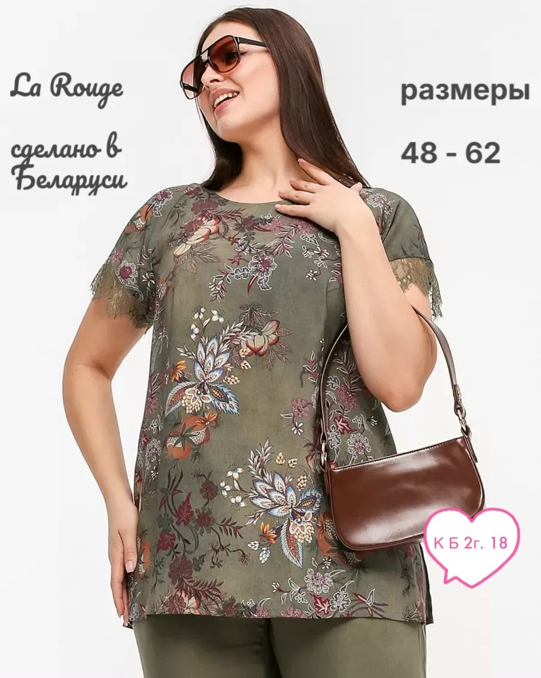 блуза,летняя ,женская блуза,туника женская,женские блузки