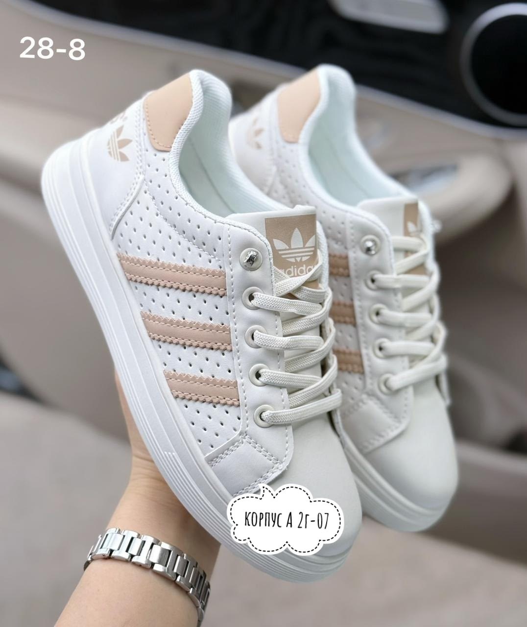 кроссовки адидас женские золотые,кроссовки женскиe,,кроссовки adidas женские,адидас супер стар