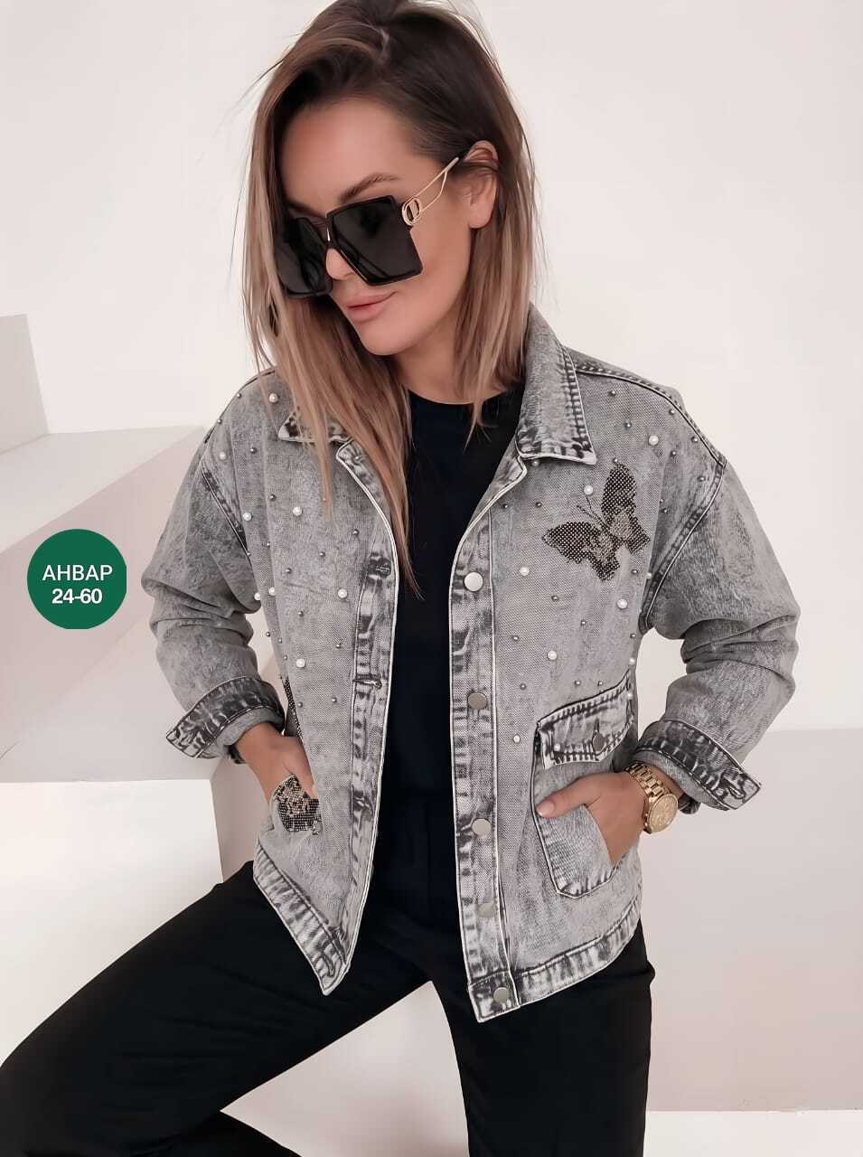 куртка джинсовая женская,куртка джинсовая,джинсовая куртка тренд,куртка джинсовая оверсайз,куртка женская