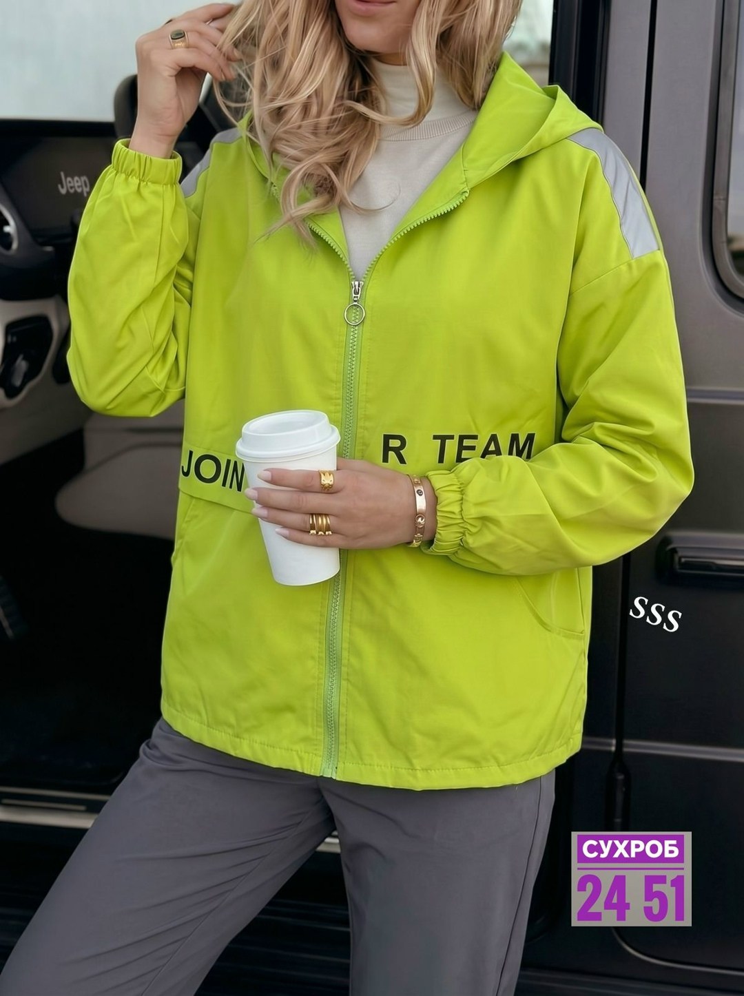 легкая куртка,ветровка,женская ветровка,женская куртка,куртка женская легкая