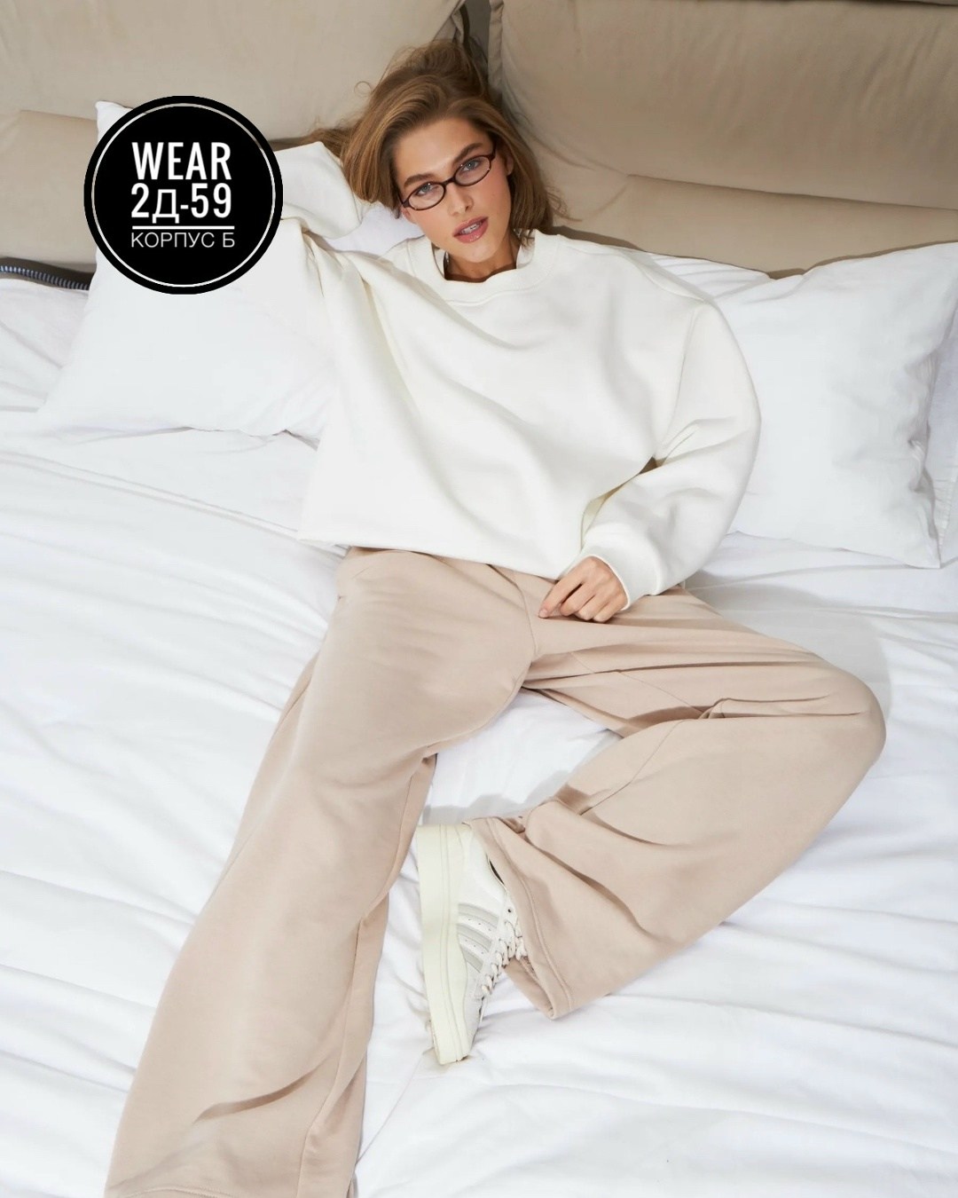 спортивные брюки палаццо,брюки женские палаццо,брюки палаццо оверсайз,женские бежевые спортивные штаны комфортного кроя mg1353 madmext,штаны спортивные палаццо