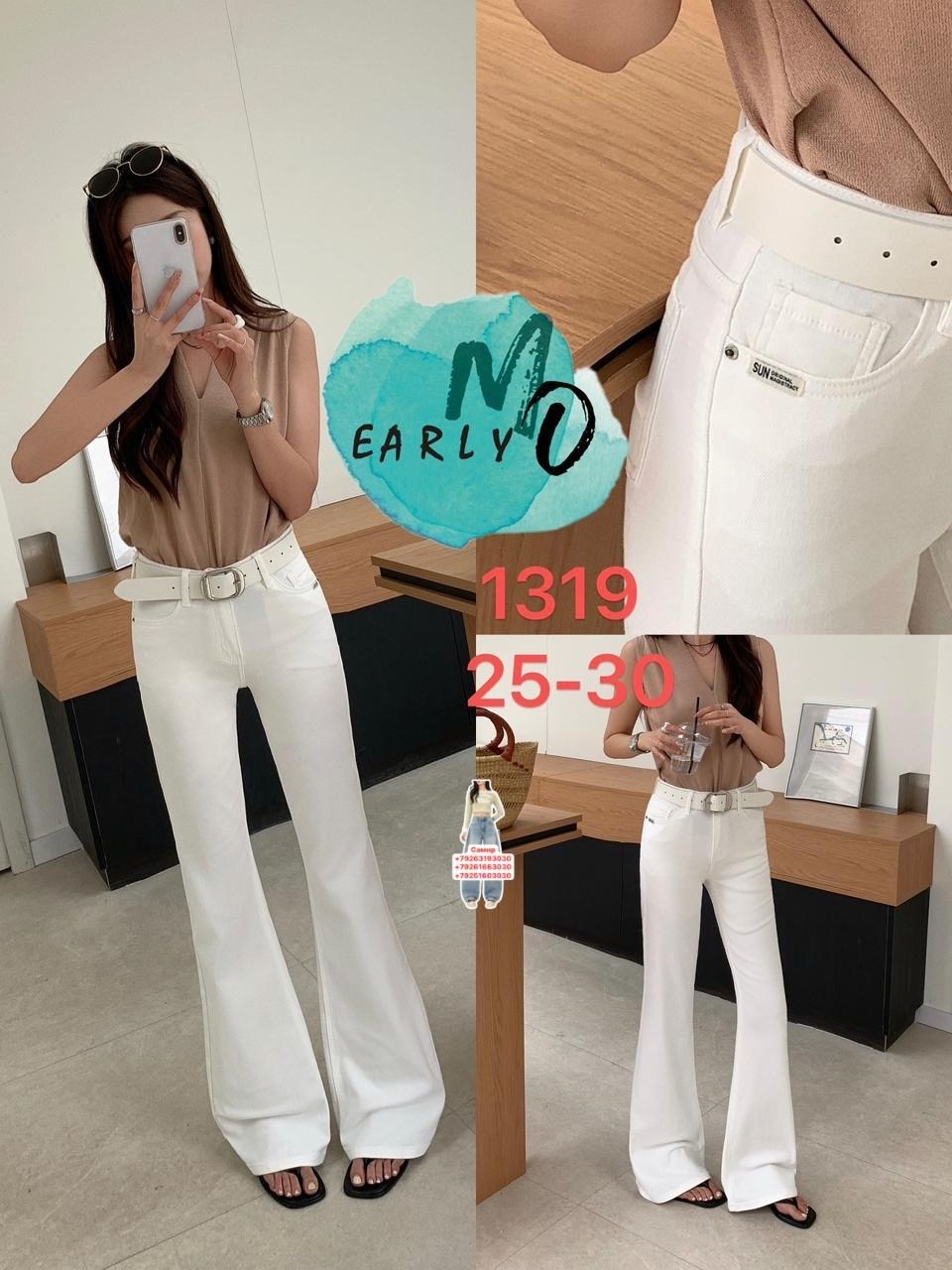 белые джинсы,белые джинсы клеш,джинсы женские,брюки белые,расклешенные джинсы