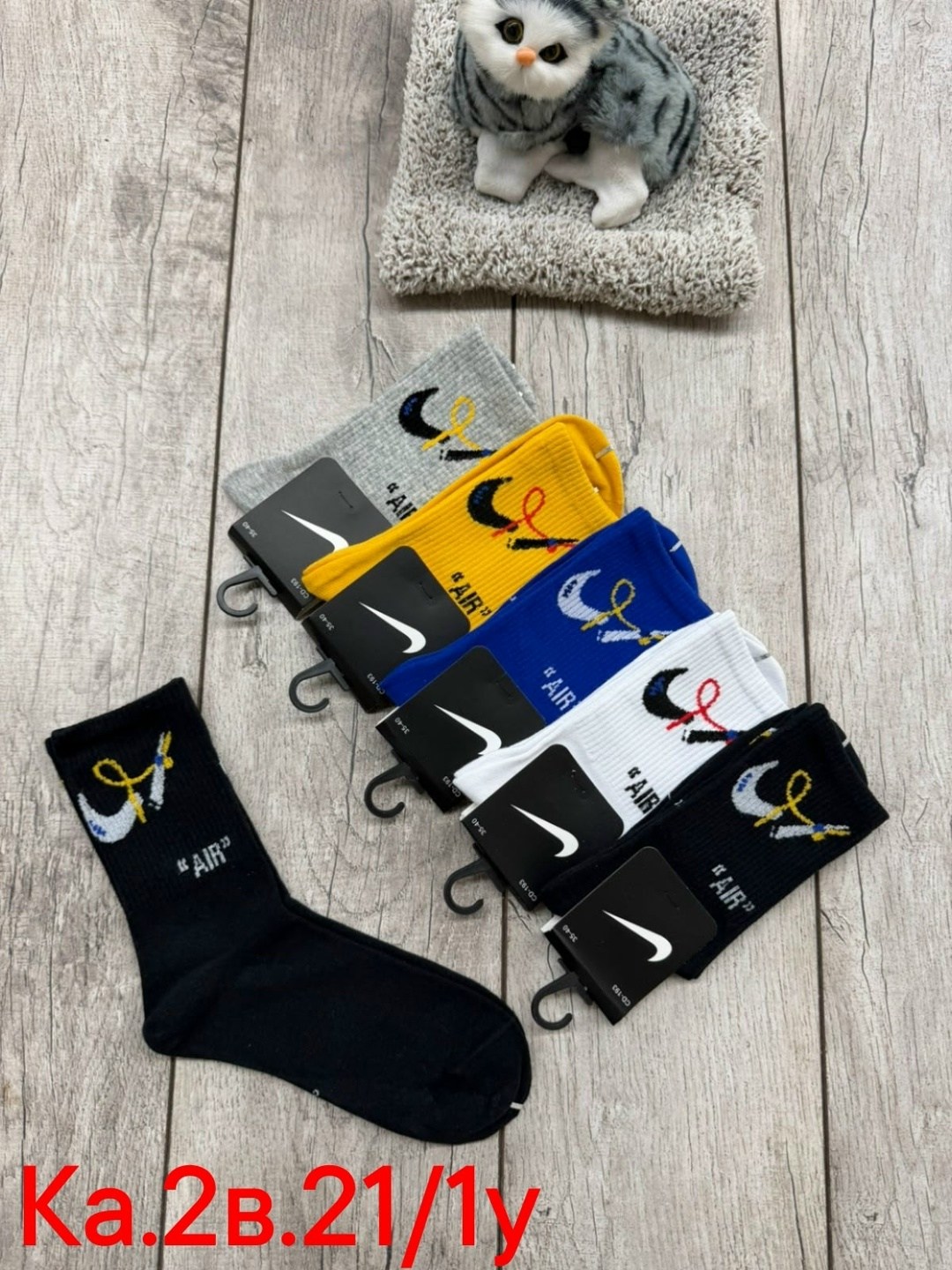мужские носки,носки подростковая,комплект носки мужские,носки мужские 10 пар nike,носки мужские спортивные