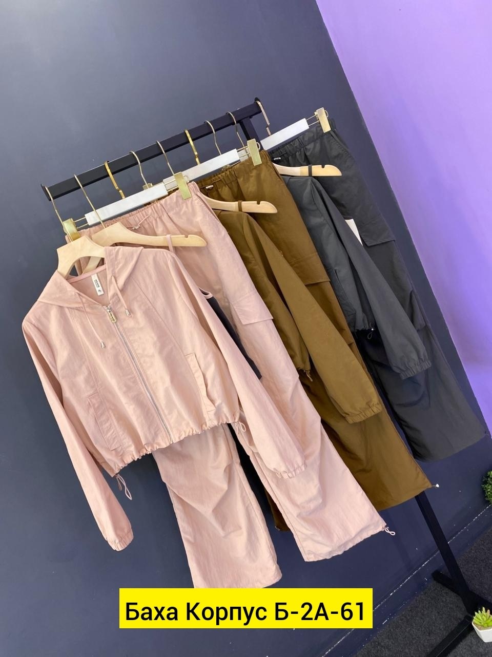 костюм женский,костюм женский тройка,повседневный костюм,стильные костюмы,костюм двойка женская