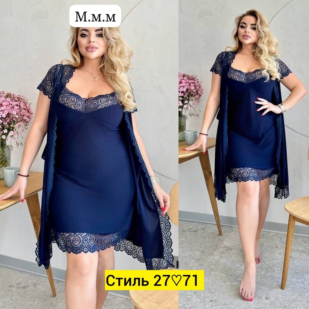 комплект с пеньюаром,пеньюар женский домашний,пеньюар женский комплект,сорочка с халатом комплект,пеньюар халат