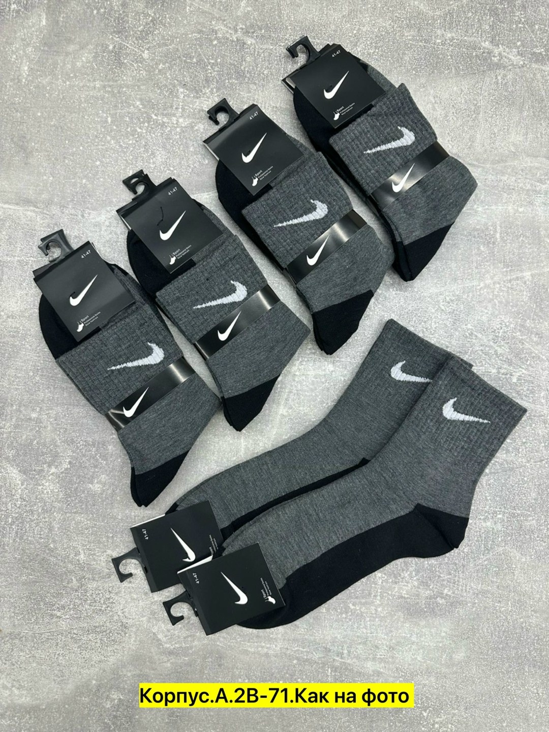 носки мужские 10 пар nike,носки мужские 10 пар,комплект носки мужские,носки спортивные,носки комплект
