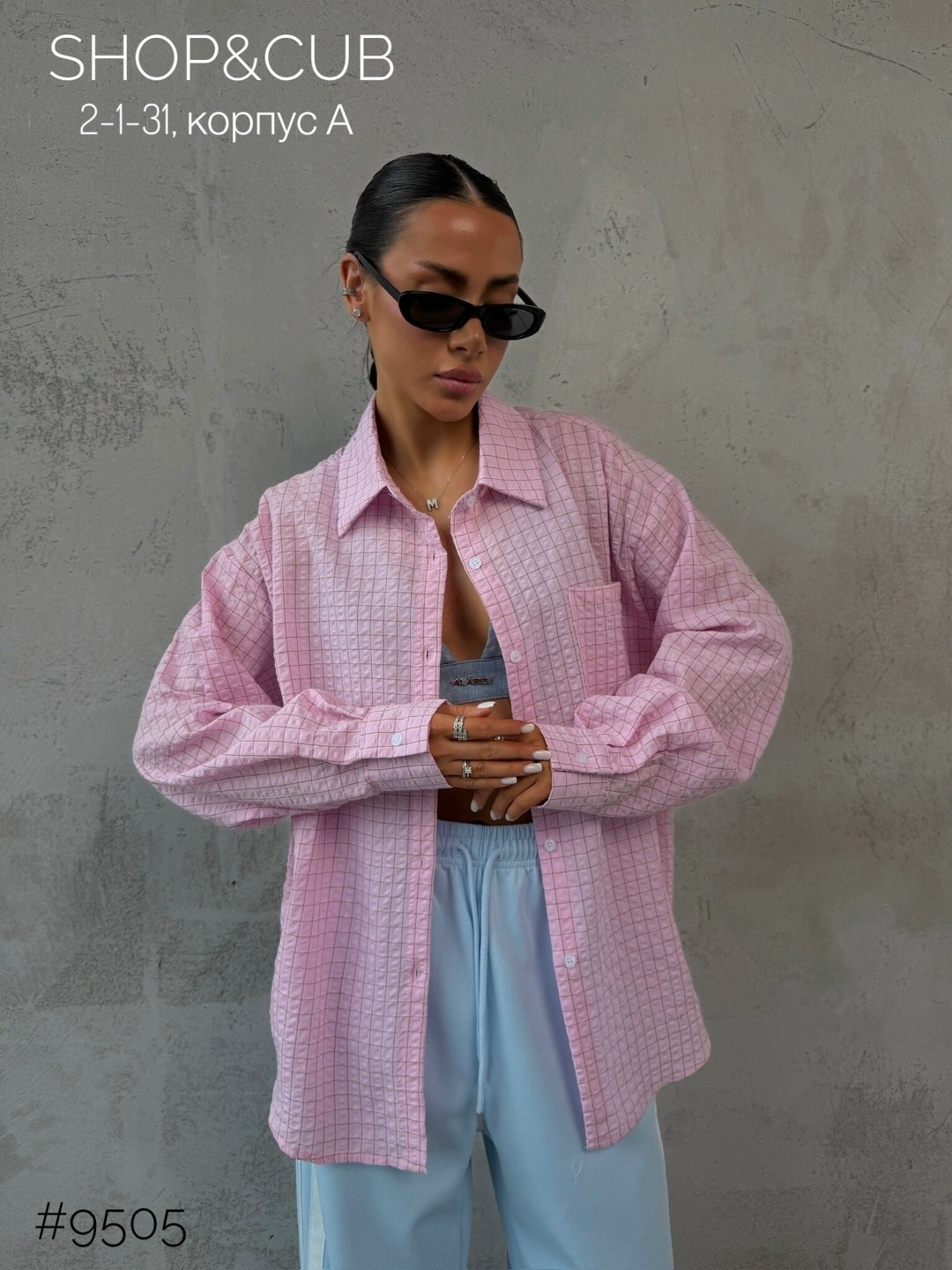 рубашка женская,рубашка в полоску,стильная рубашка,женский костюм,блуза