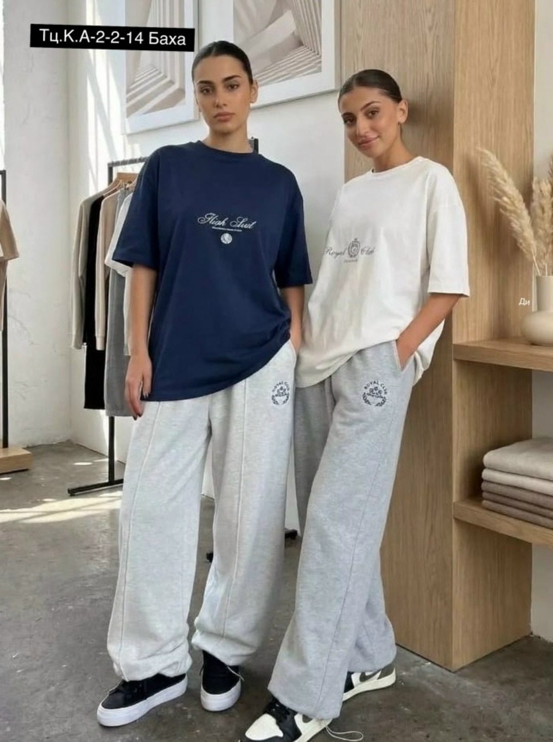 футболки оверсайз женские,спортивные костюмы женские,брюки спортивные,спортивные костюмы,костюм оверсайз