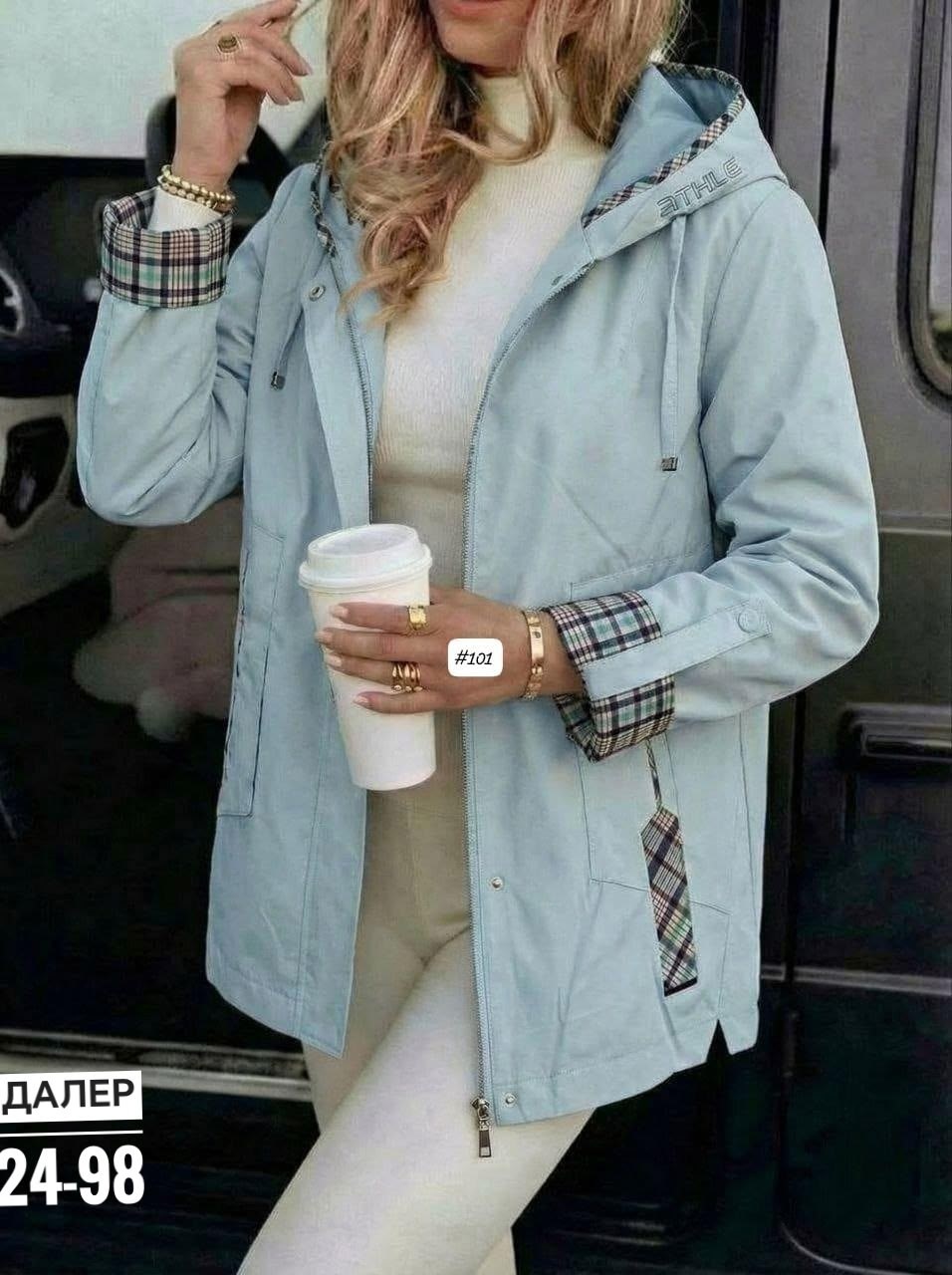 куртка женская,ветровка женская,куртка,куртка демисезонная,женская демисезонная куртка