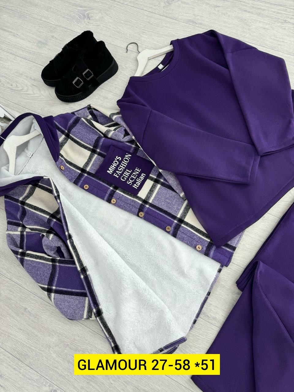 костюм женский на флисе,костюм женский тройка,комбинированный костюм женский,костюм женский теплый,костюм двойка кашемир