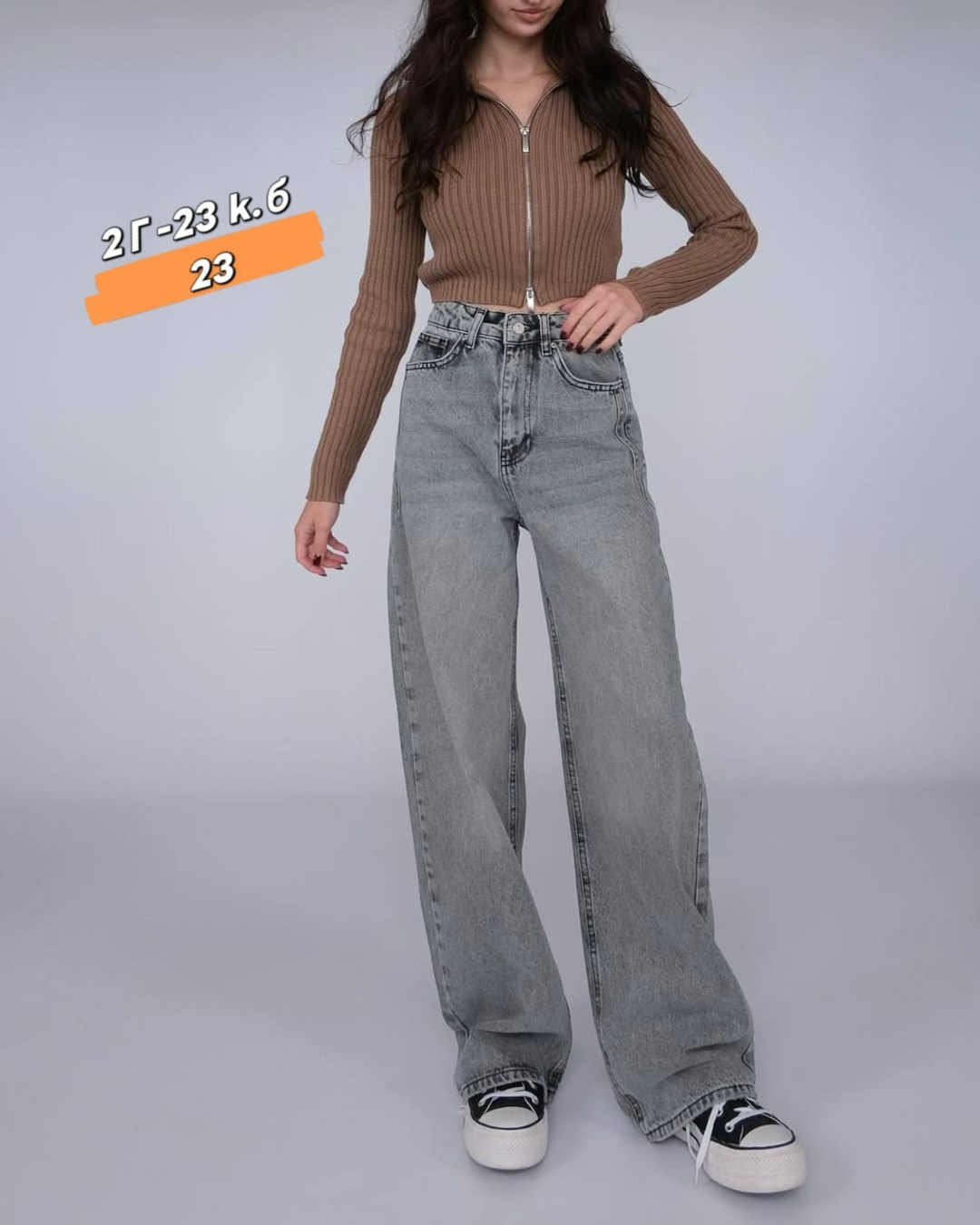 джинсы палаццо,женские джинсы трубы,джинсы женские широкие,женские джинсы,широкие джинсы