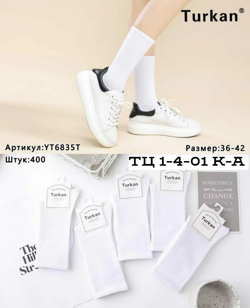 носки туркан белые женские,носки turkan женские 10 пар,носки женские хлопок,носки женские белые,носки женские turkan