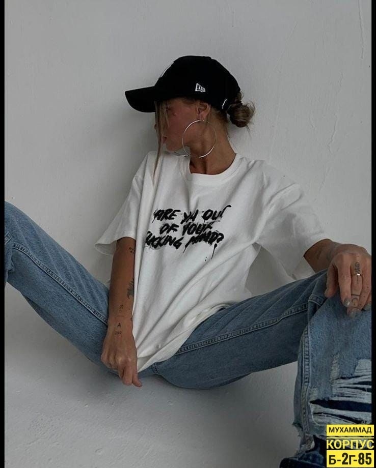 футболки женская оверсайз,футболки оверсайз с принтами,футболки оверсайз,белая оверсайз футболка,футболка женская оверсайз с надписью