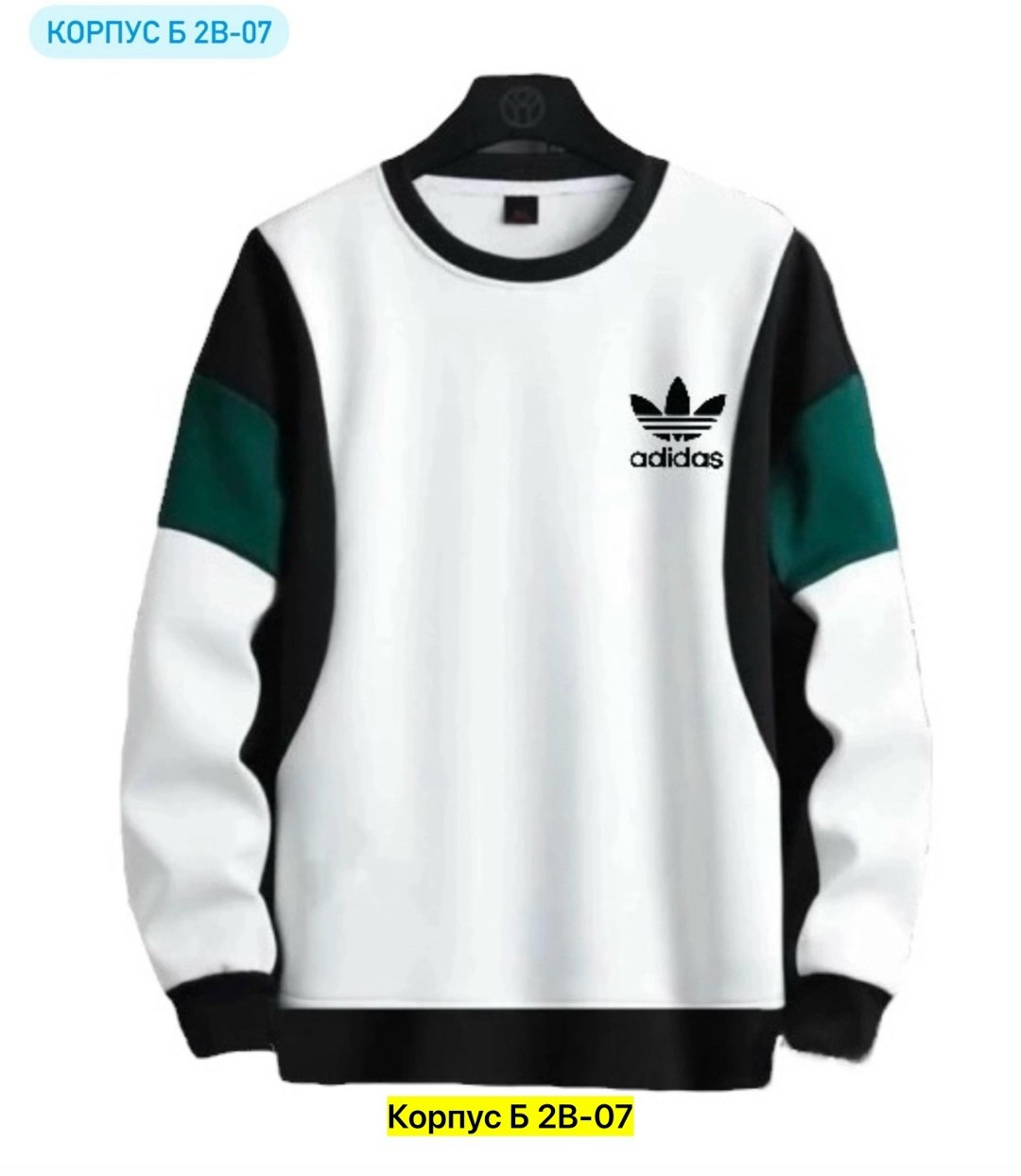 свитшот adidas,свитшот мужская,свитшот мужской adidas originals черный,мужские свитшоты,свитшот мужской adidas