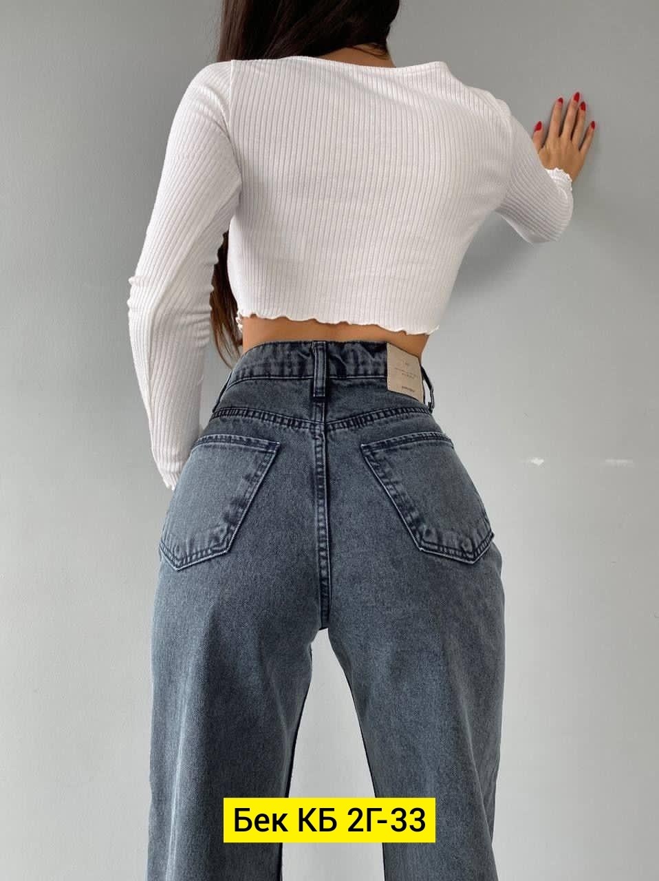 джинсы женские трубы,женские джинсы,джинсы клёш,джинсы широкие,брюки джинсы