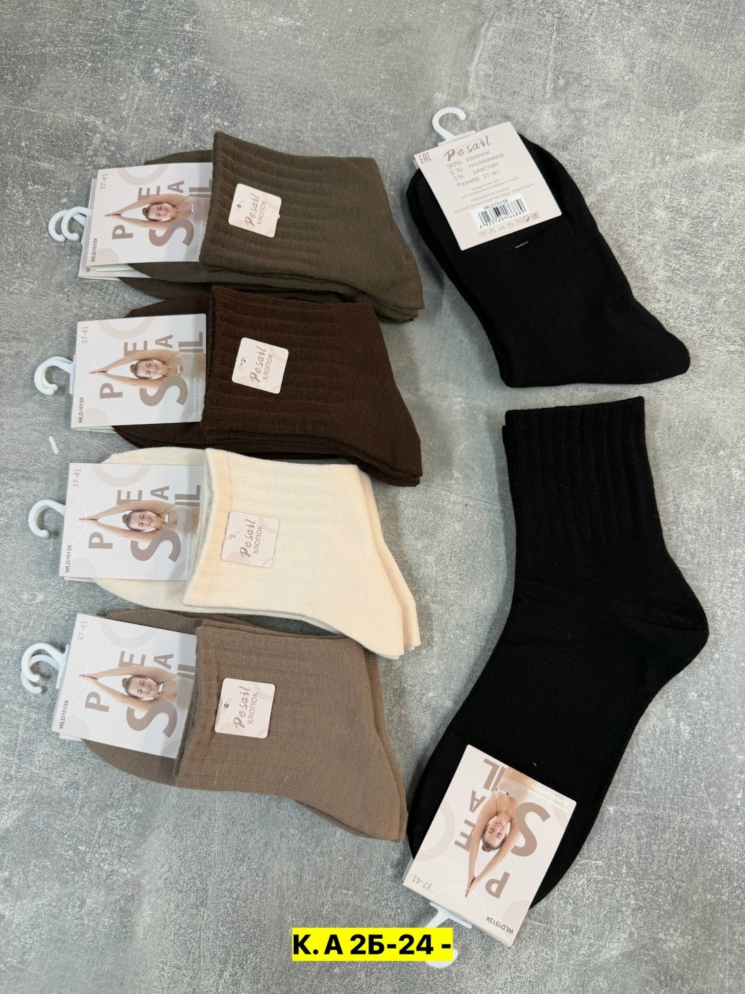 женские носки,носки женские 10 пар разного цвета,носки женские 10 пар,носки женские короткие в рубчик набор 5 пар,комплект носки женские