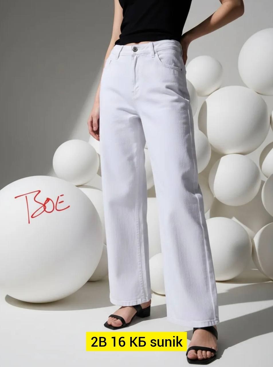 джинсы прямые трубы широкие jazzyclo 414542047,джинсы белые,джинсы женские,джинсы трубы женские,белые джинсы трубы