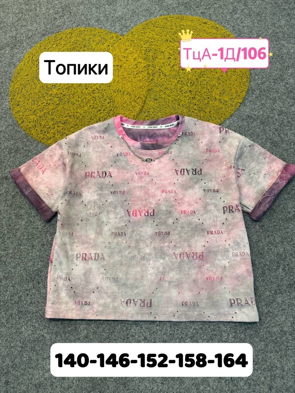 детская футболка,футболки детские,футболки для девочек,детская футболка белая,футболка майка