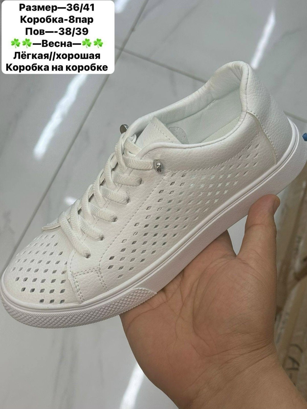 женские кеды,кеды женски,,белые кеды,кеды женские летние