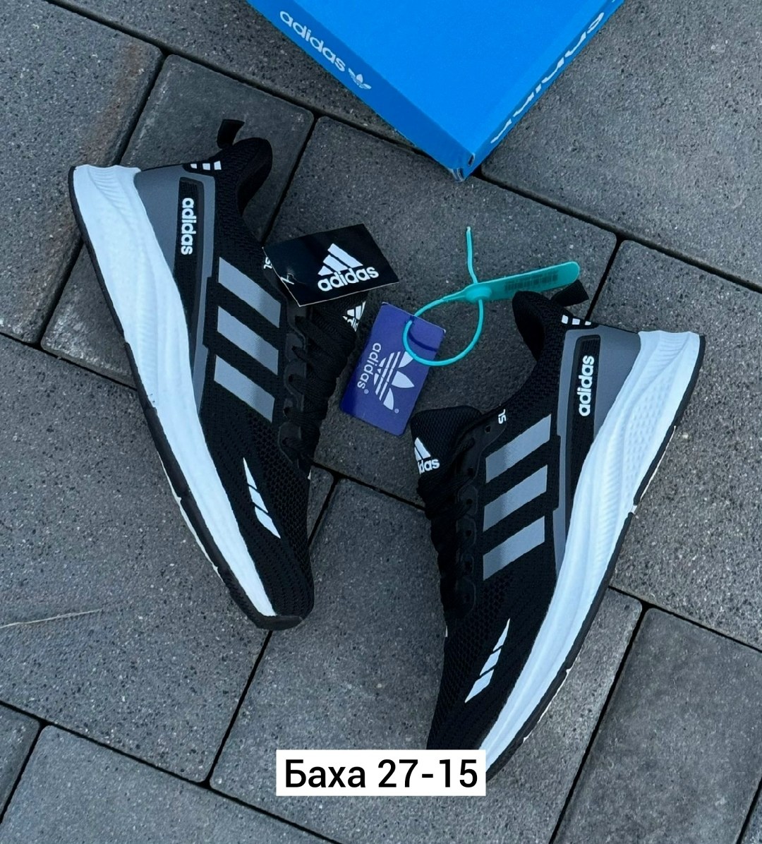 кроссовки мужские adidas,кроссовки adidas,кроссовки мужские адидас,кроссовки,кроссовки адидас