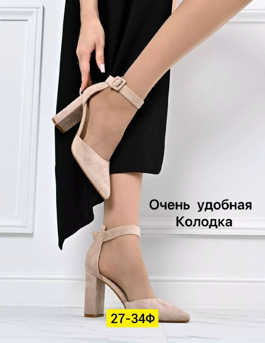 туфли женские на каблуках,туфли лодочки на широком каблуке,туфли женские на устойчивом каблуке,женские туфли лодочки,стильные туфли