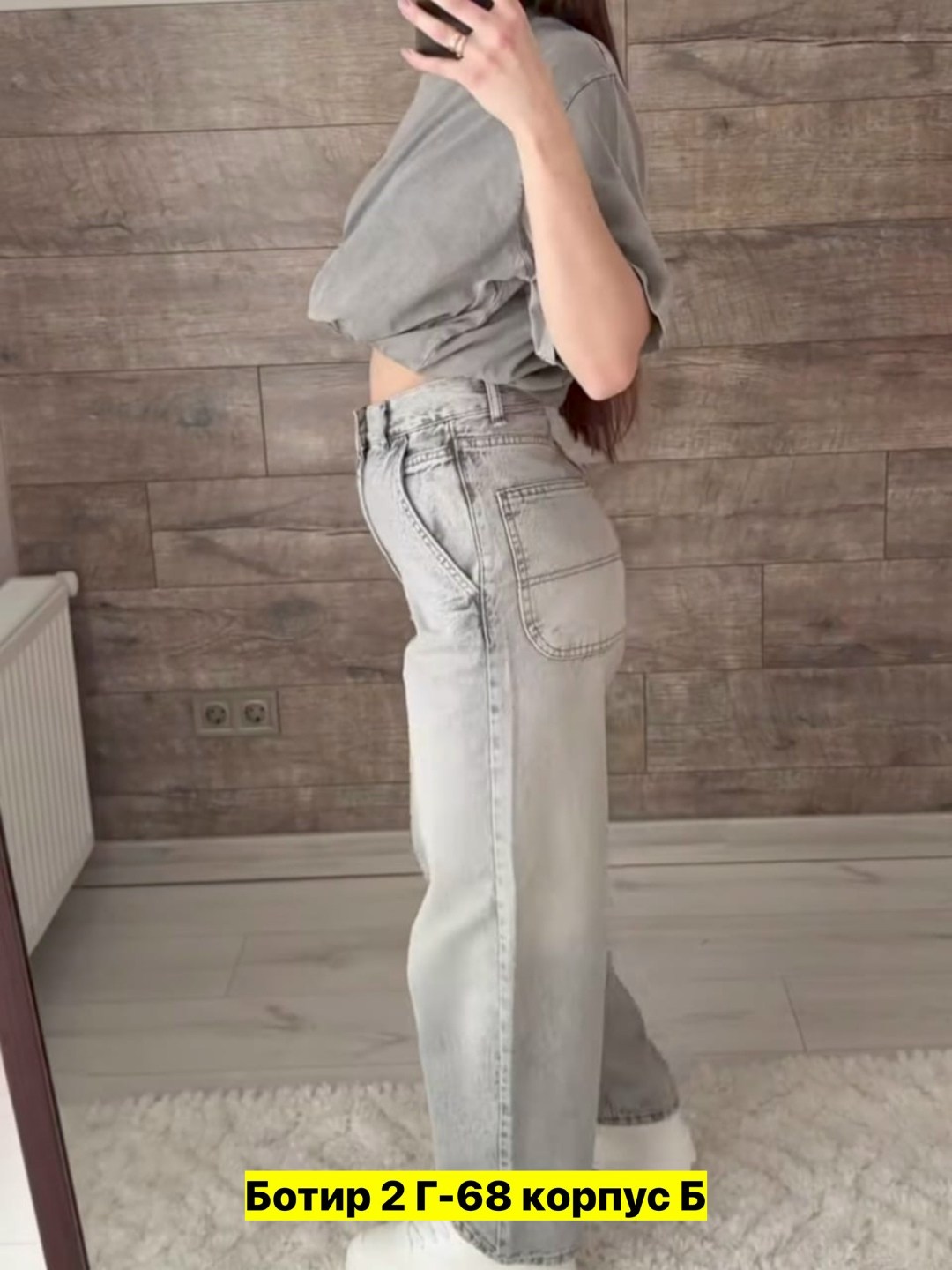 женские джинсы,широкие джинсы,джинсы,джинсы широкие женские,джинсы трубы с карманами женские