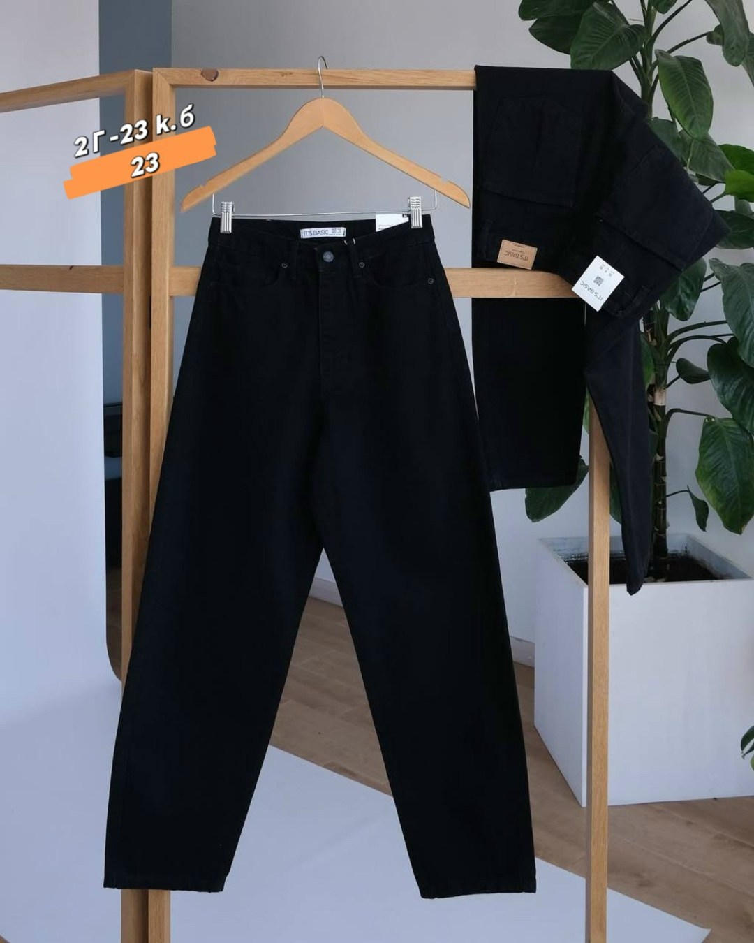 черные широкие джинсы,широкие джинсы,джинсы черные,широкие брюки,джинсы свободного кроя