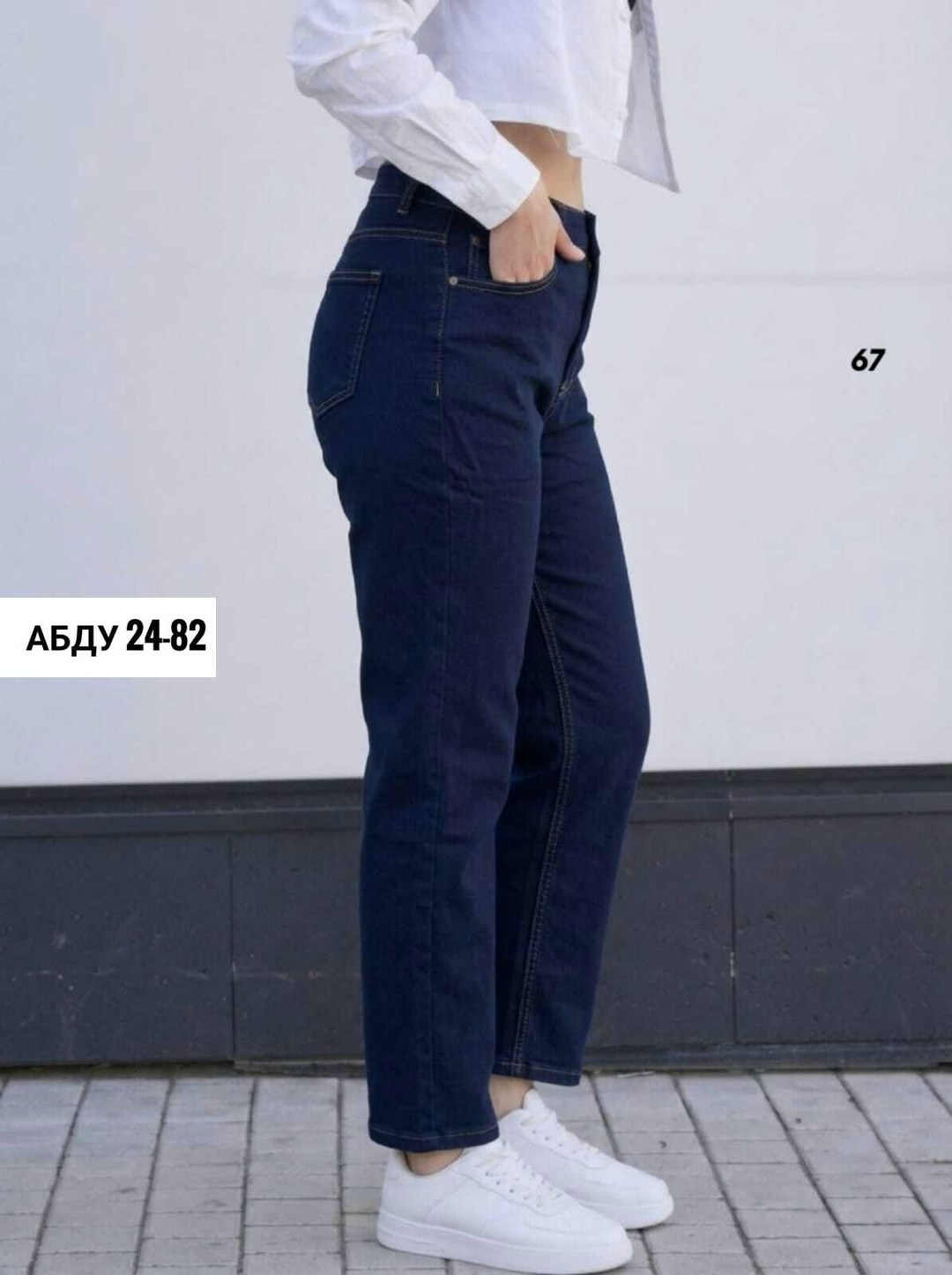 женские джинсы,женские джинсы мом,женские джинсы большие размеры,джинсы брюки,джинсы мом