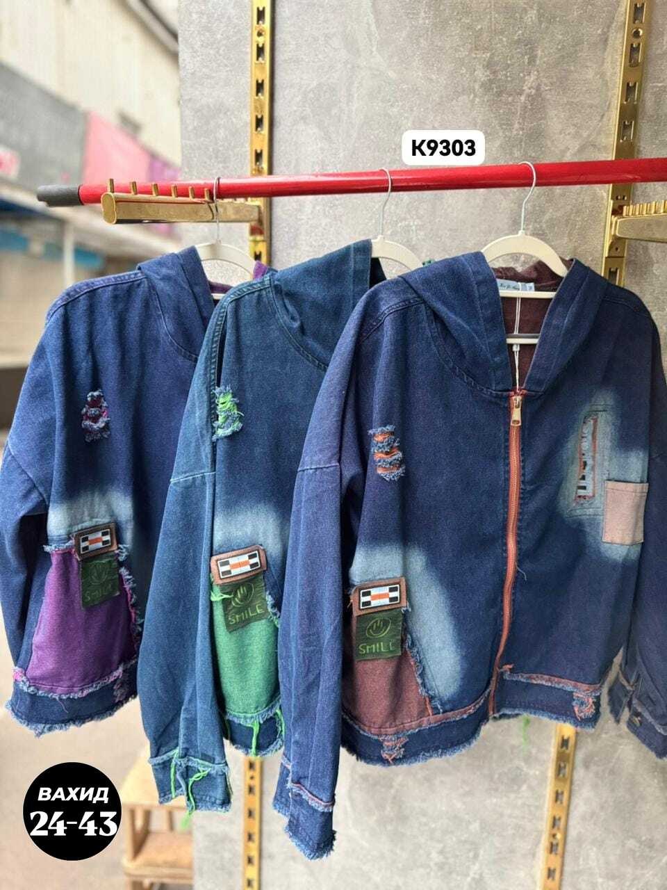 куртка джинсовая,куртка женская джинсовая,женская джинсовая куртка больших размеров с,куртка джинсовая удлиненная,женская куртка