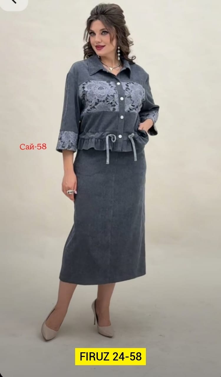 жакет и юбка,костюм с юбкой,костюм женский с юбкой,жакет стильный,костюм с юбкой двойка