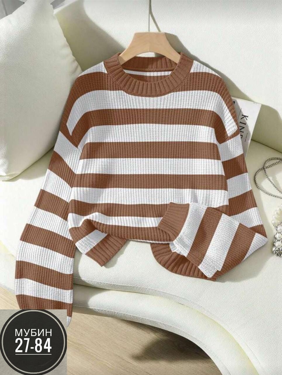 женская кофта,кофта женская свитер,свитера женские,свитер вязаный женский,свитер