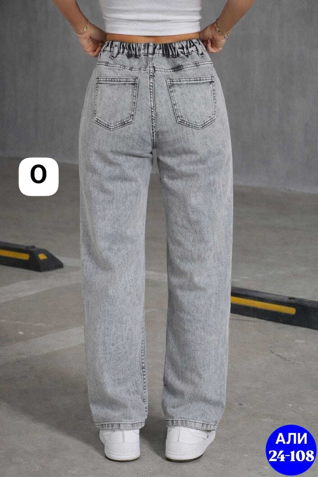 женские джинсы,джинсы широкие,джинсы,модные джинсы,джинсы брюки