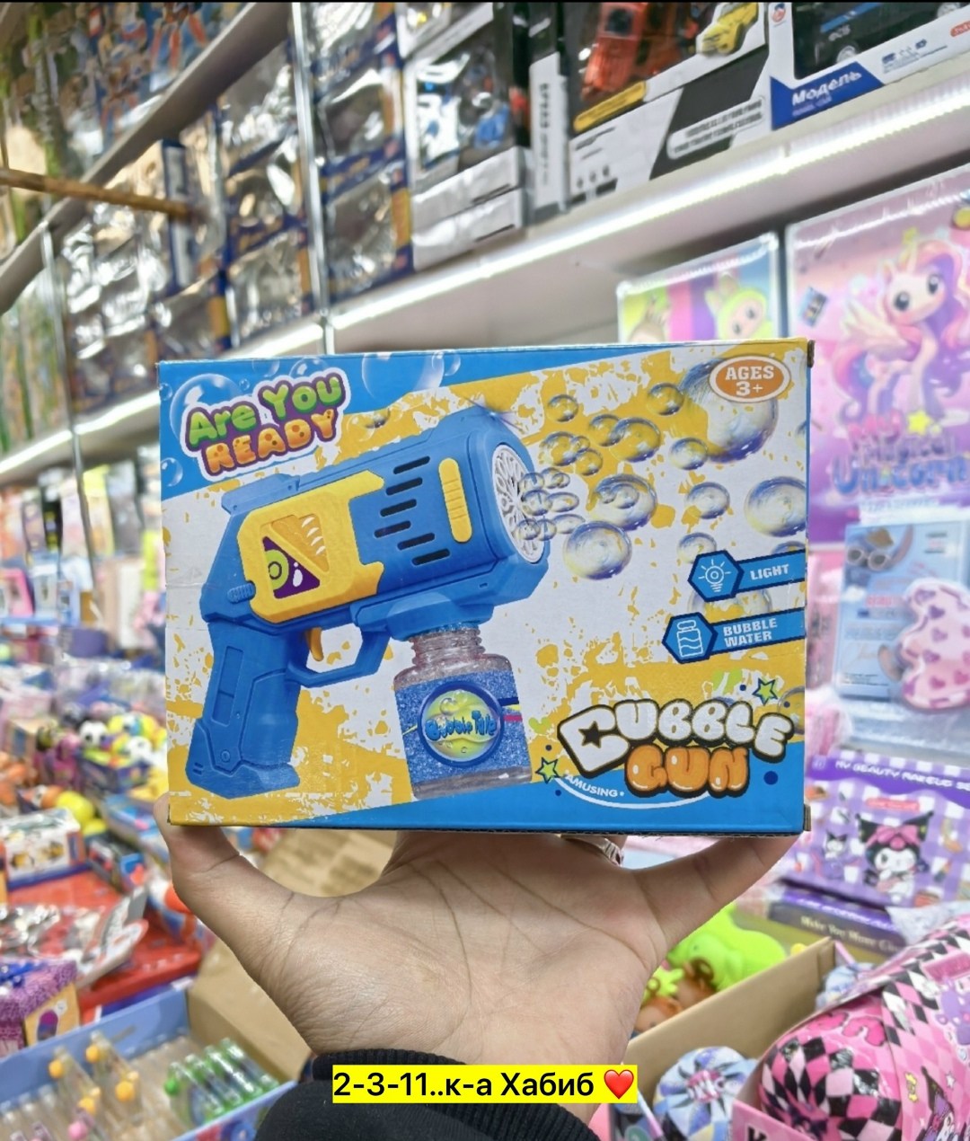 пистолет генератор мыльных пузырей,мыльные пузыри-пистолет,мыльные пузыри пистолет генератор мыльных пузырей,мыльные пузыри пистолет для мыльных пузырей,игрушка пластик