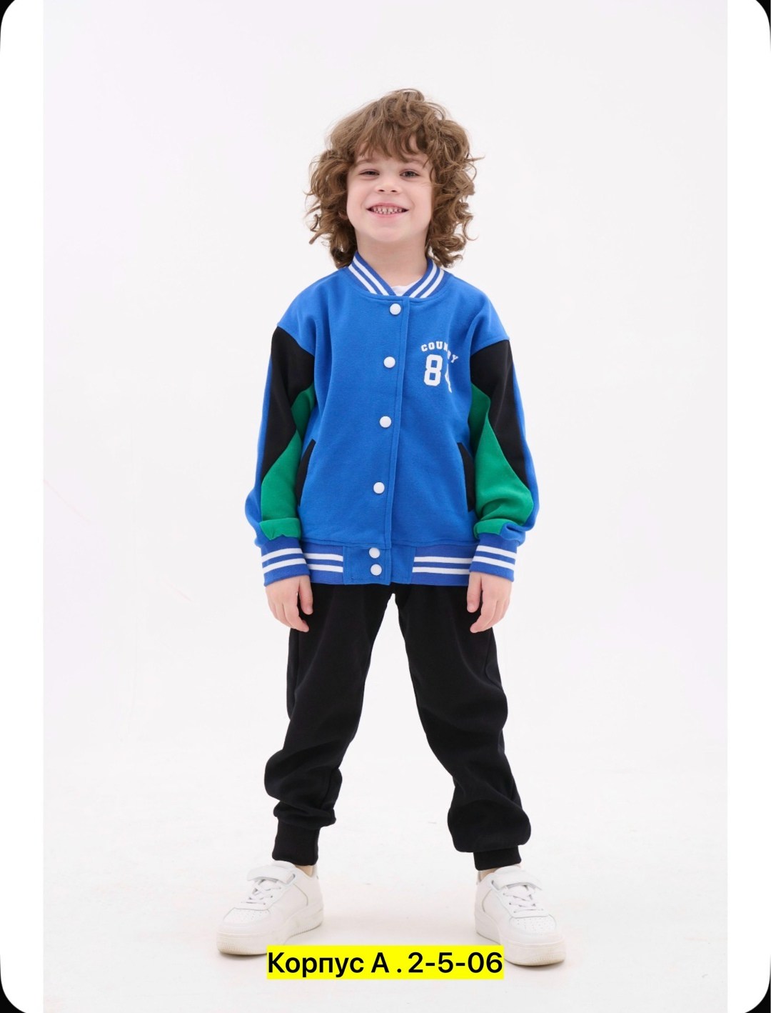 костюм спортивный для мальчика,костюм спортивный,куртка бомбер,куртка бомбер для мальчика,спортивный костюм для подростка