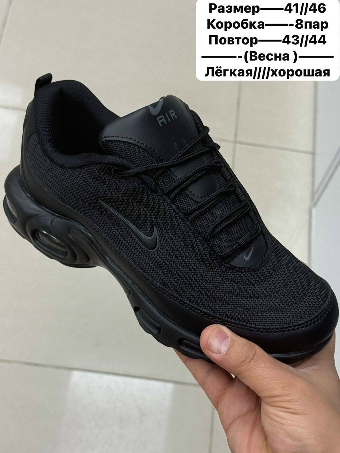 кроссовки nike air max tn plus,кроссовки мужские nike air max tn plus,кроссовки,nike air max plus tn,кроссовка мужской