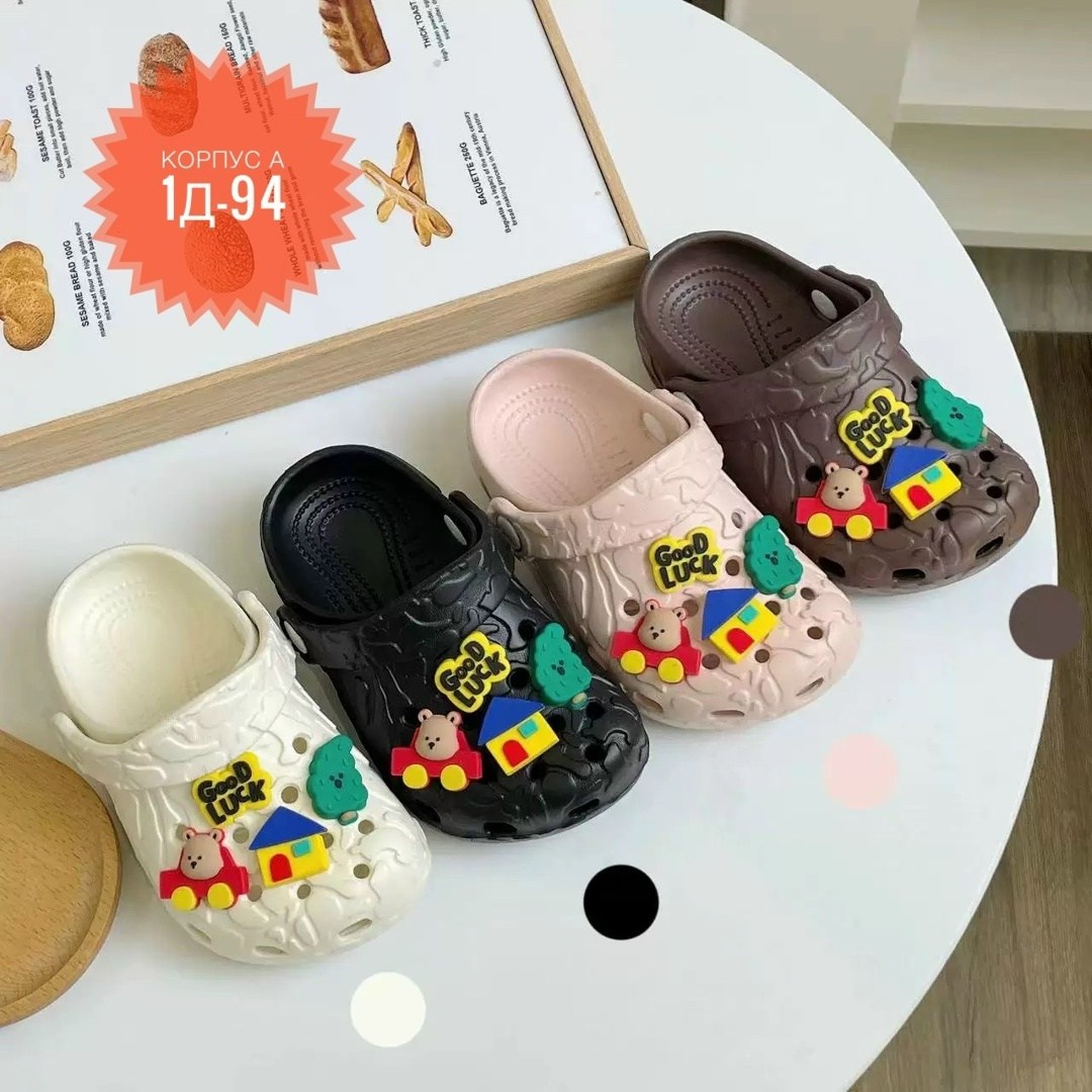 детские тапочки,детские сабо,детские сандалии,тапочки летние,детские шлепанцы