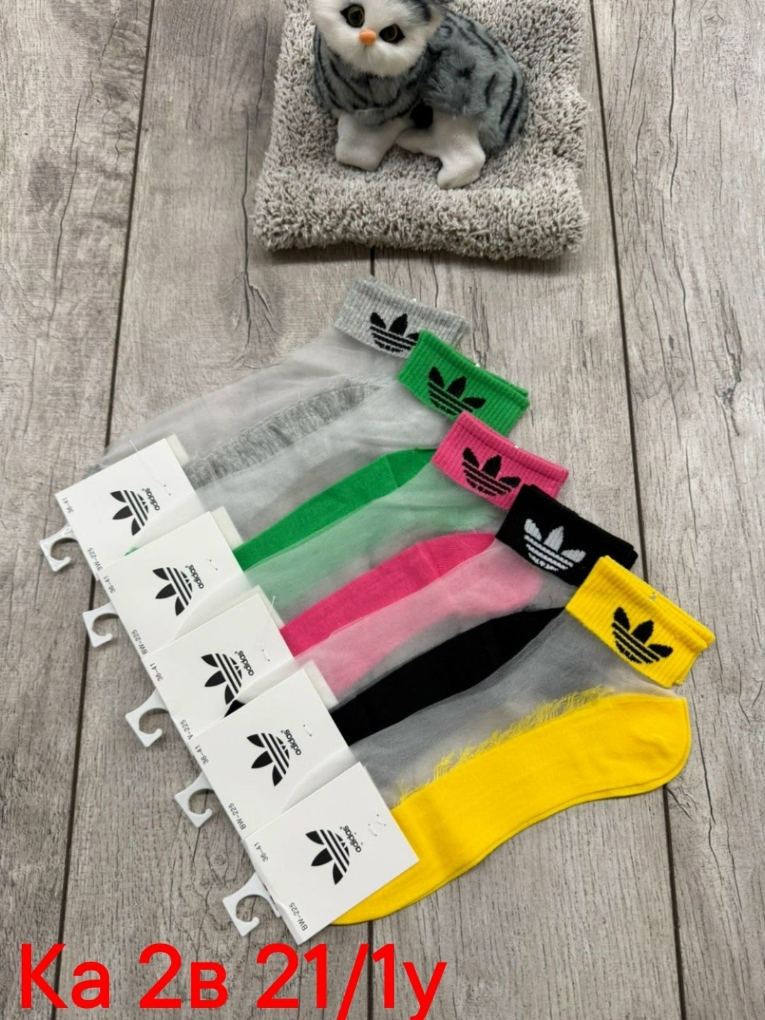 носки женские,комплект носки женские,носки комплект,носки женские набор,носки адидас