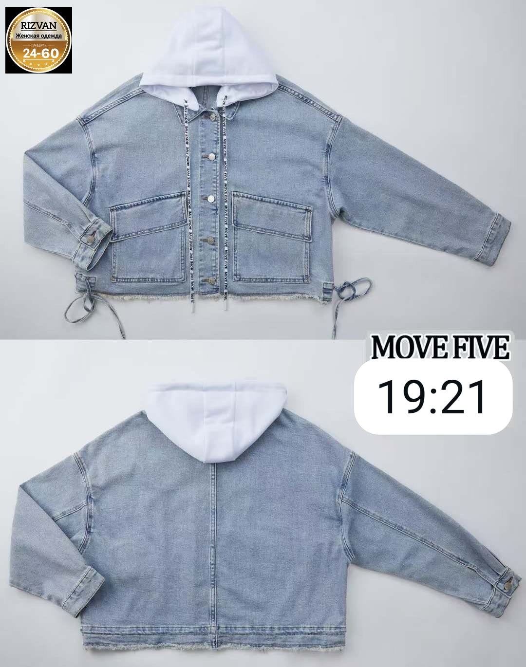 куртка джинсовая женская,джинсовая куртка,стильная джинсовая куртка,куртка джинсовка женская,женская джинсовая куртка с капюшоном