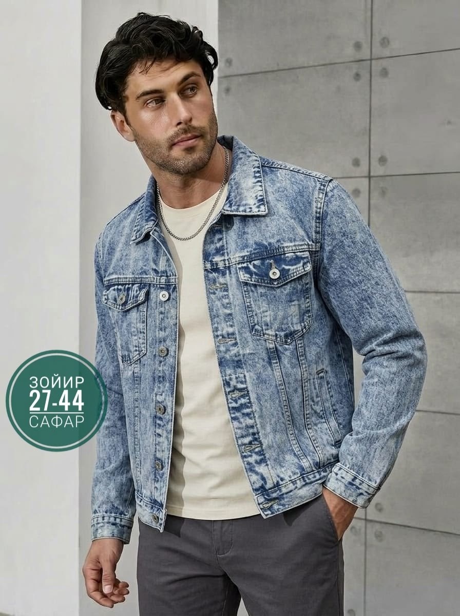 джинсовая куртка,мужская джинсовая куртка,джинсовая куртка джинсовка,куртка джинсовая для мальчика,мужская джинсовая куртка pagalee