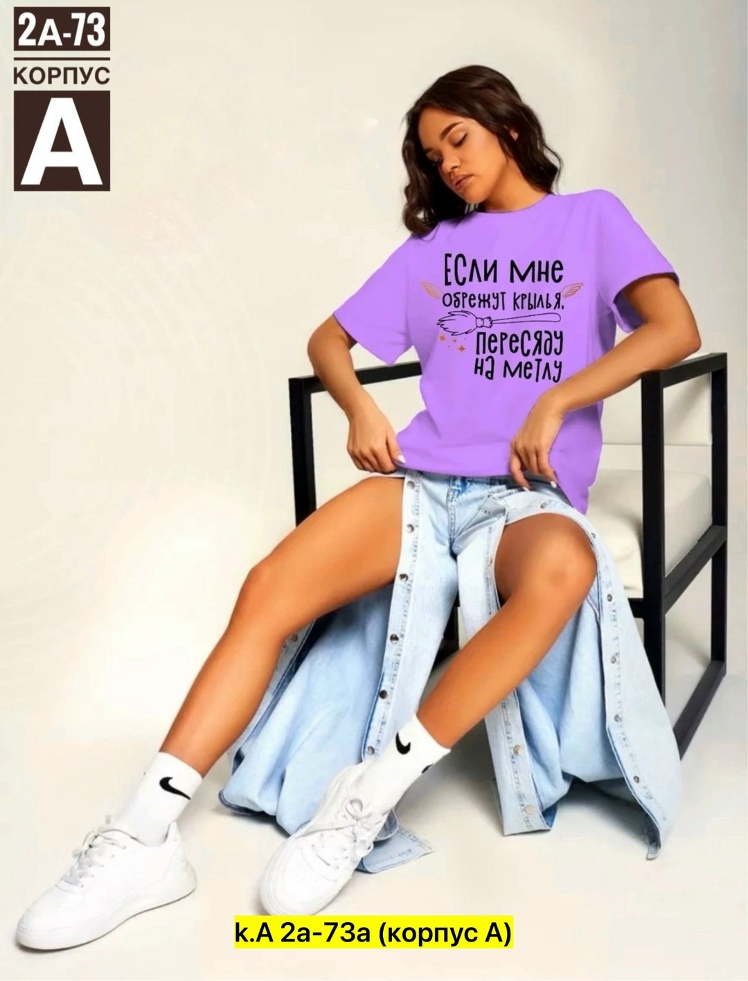 футболки женская,футболка,футболка женская с надписью,футболки и майки,футболки на лето